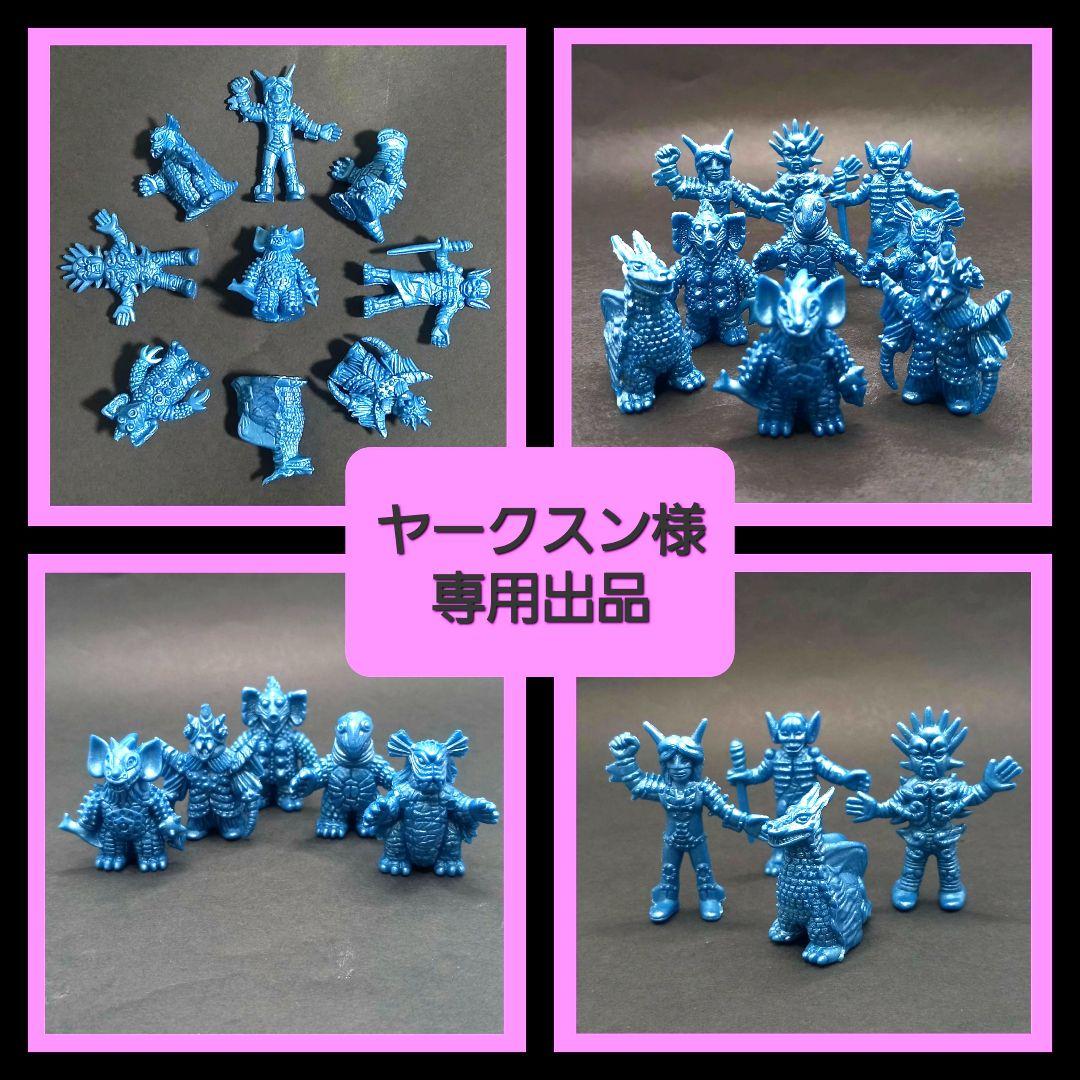 【 ヤークスン ブルメタ 9体 】ウルトラ怪獣 消しゴム 特撮 当時もの