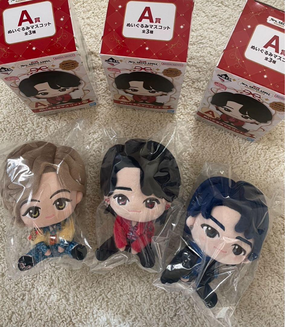 一番くじ Mrs.GREEN APPLE A賞 ぬいぐるみマスコット全3種