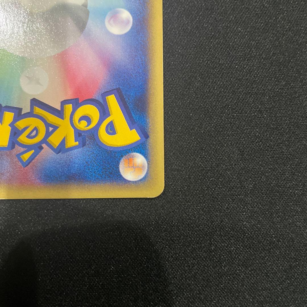 ゲンガー　eカード