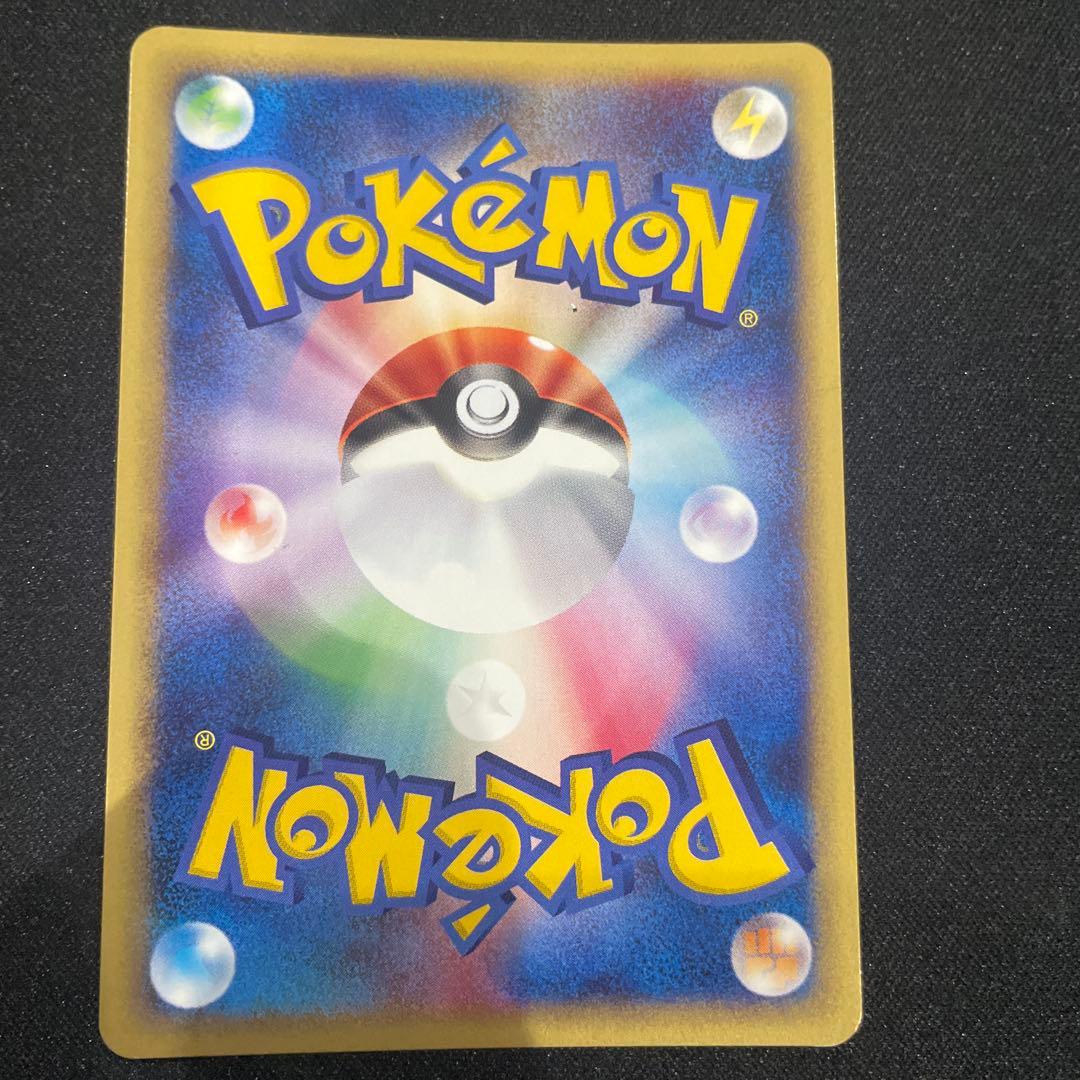 ゲンガー　eカード