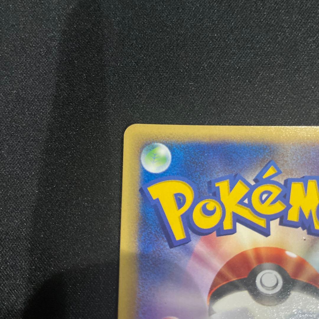 ゲンガー　eカード