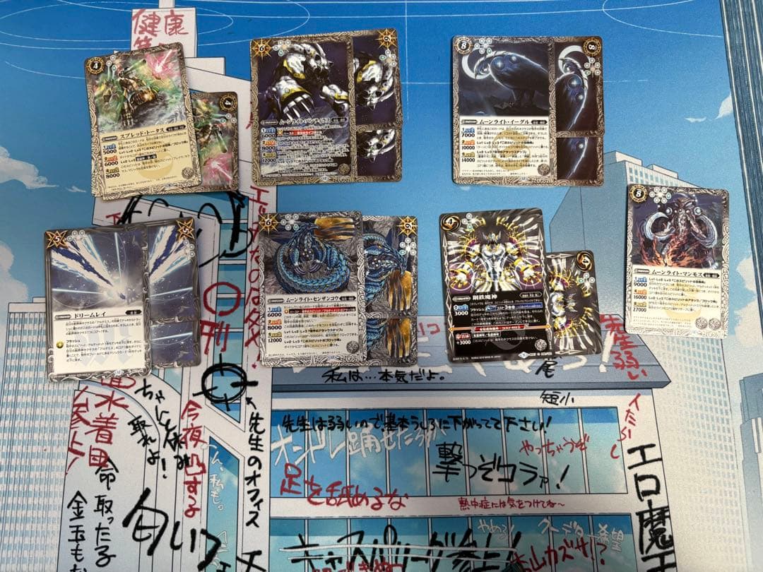 契約機獣　アルテミス　デッキ