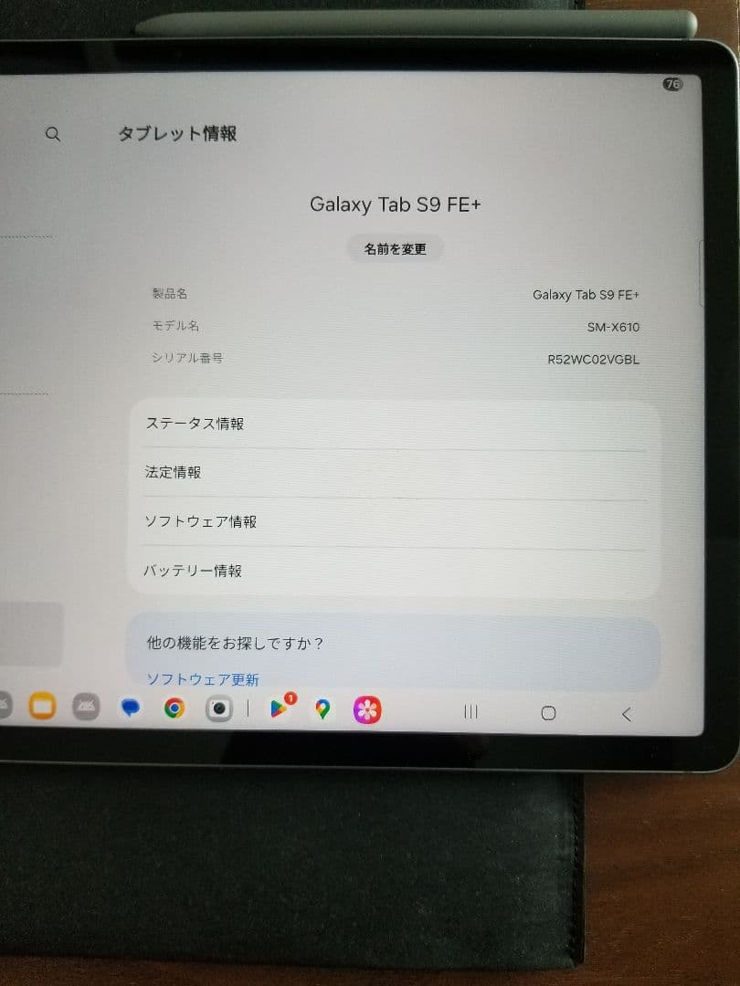 Galaxy Tab S9 FE+ 本体