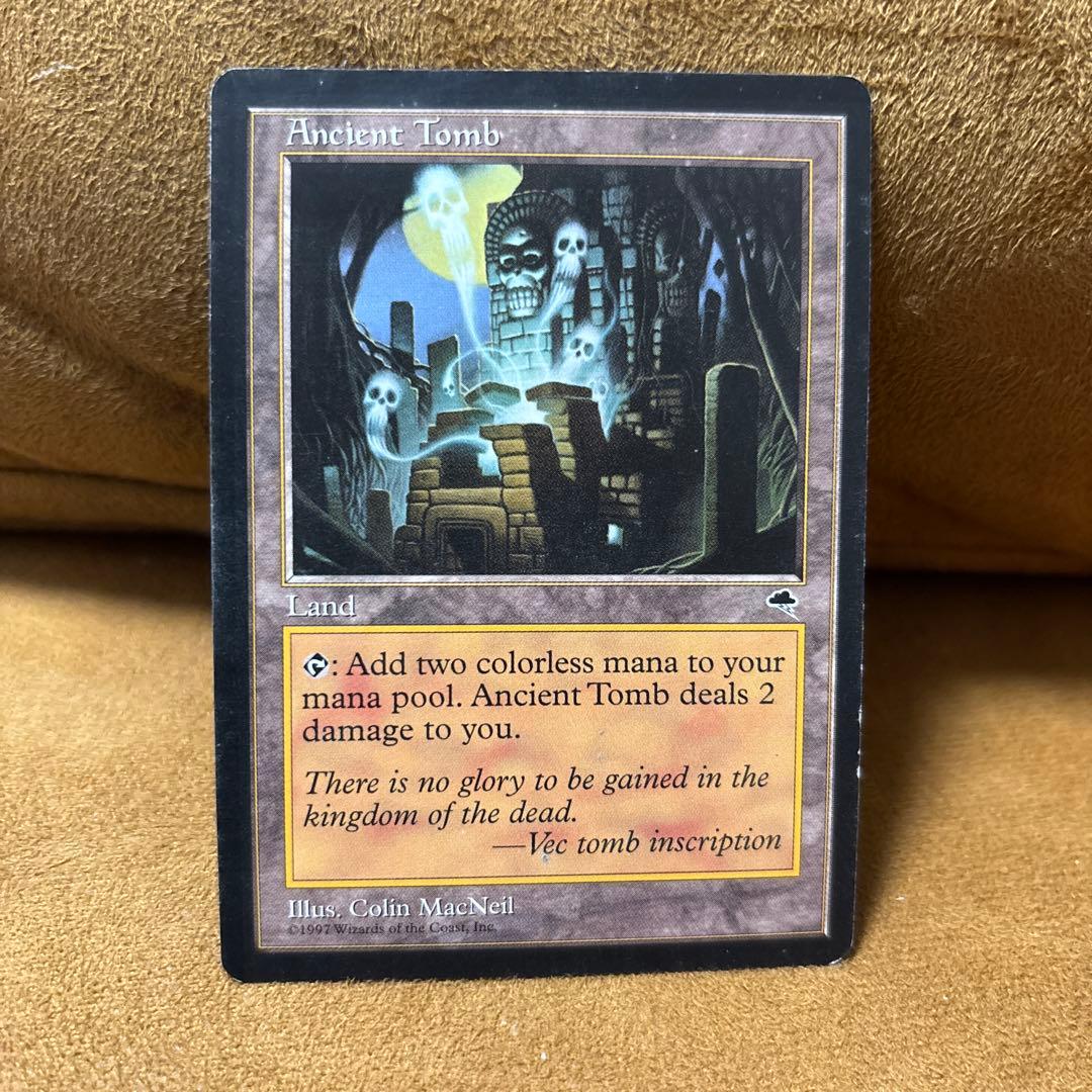 MTG　古えの墳墓/Ancient Tomb　英語版
