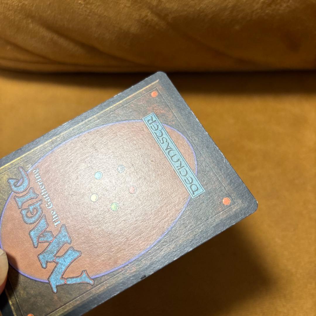 MTG　古えの墳墓/Ancient Tomb　英語版