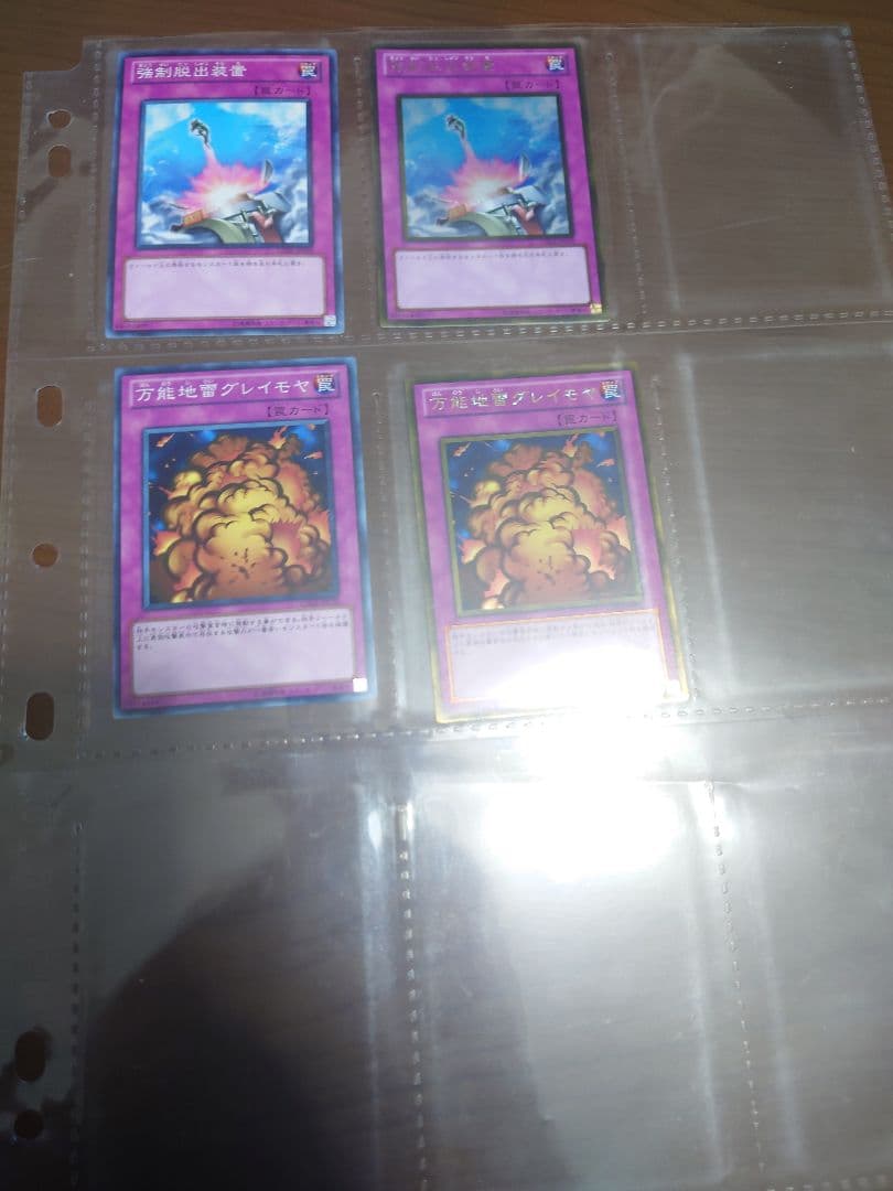 遊戯王引退品　GOLD SERIES2011　フルコンプリート！全20種類