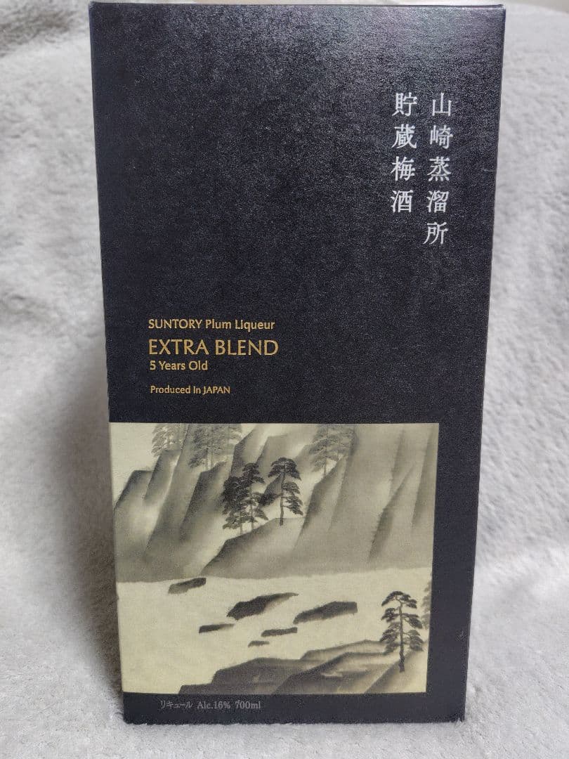 サントリー EXTRA BLEND 5年熟成 梅酒 山崎蒸溜所 貯蔵梅酒