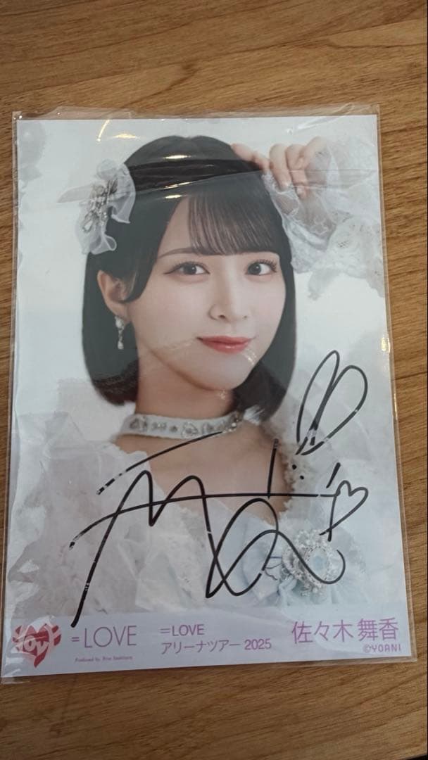 佐々木舞香　直筆　サイン入り　生写真　魔法少女