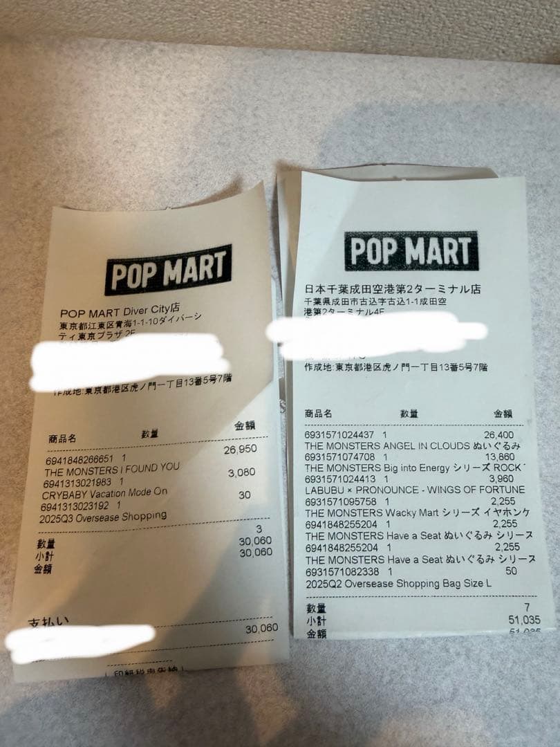 ラブブジモモ エンジェル 2体セットぬいぐるみ（白・茶色）激レア品