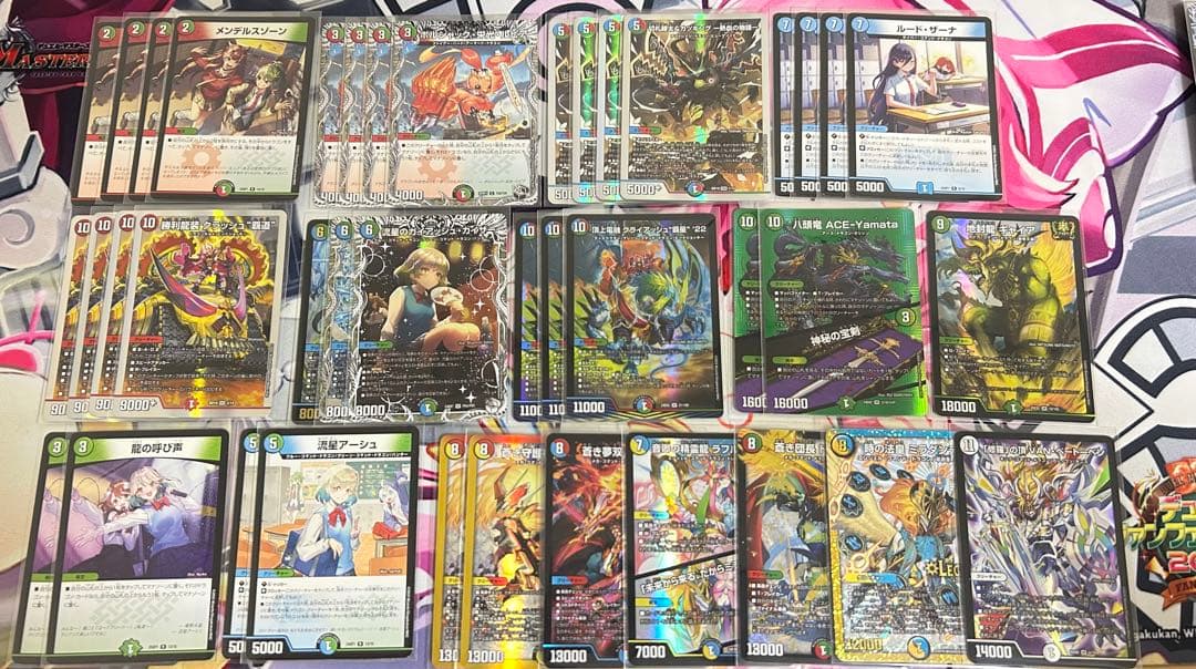 ガイアッシュ覇道