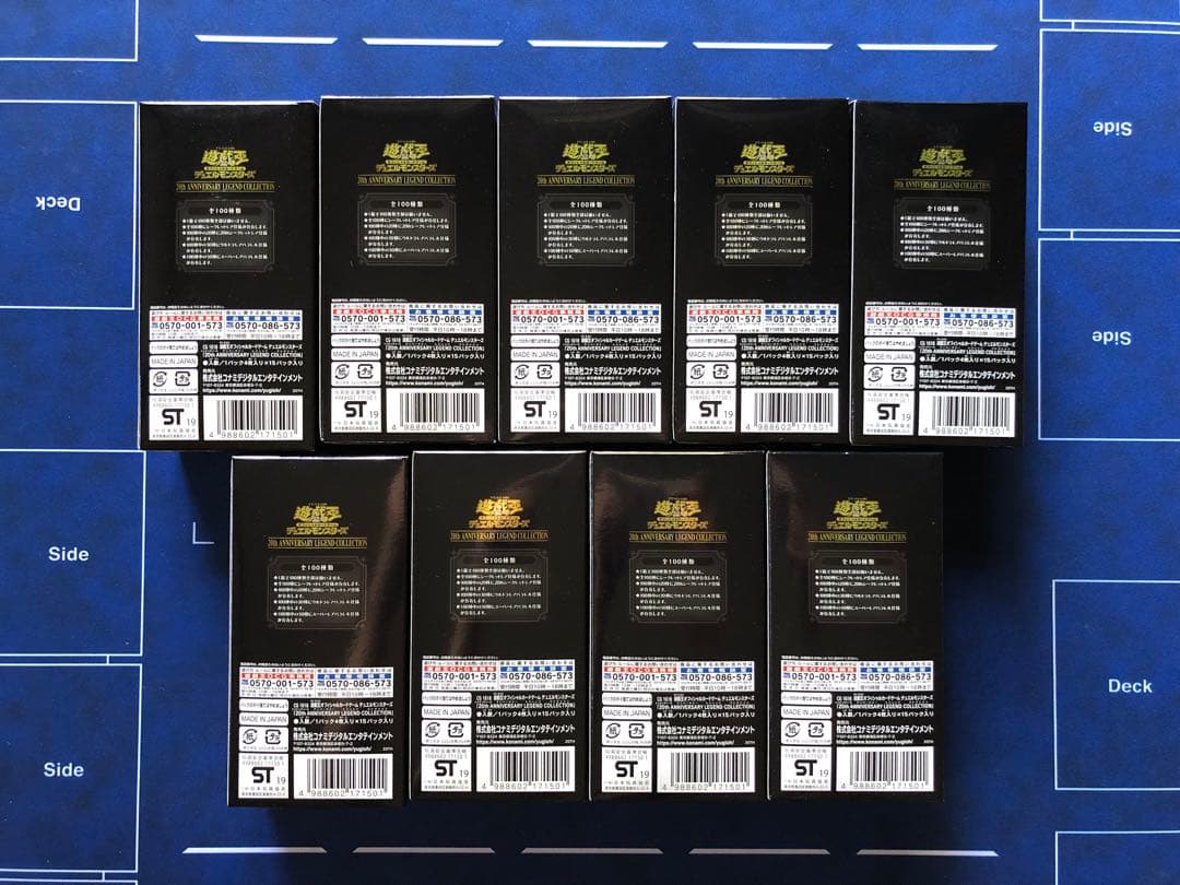 S*c様 遊戯王 20th アニバーサリーレジェンドコレクション約9BOX分