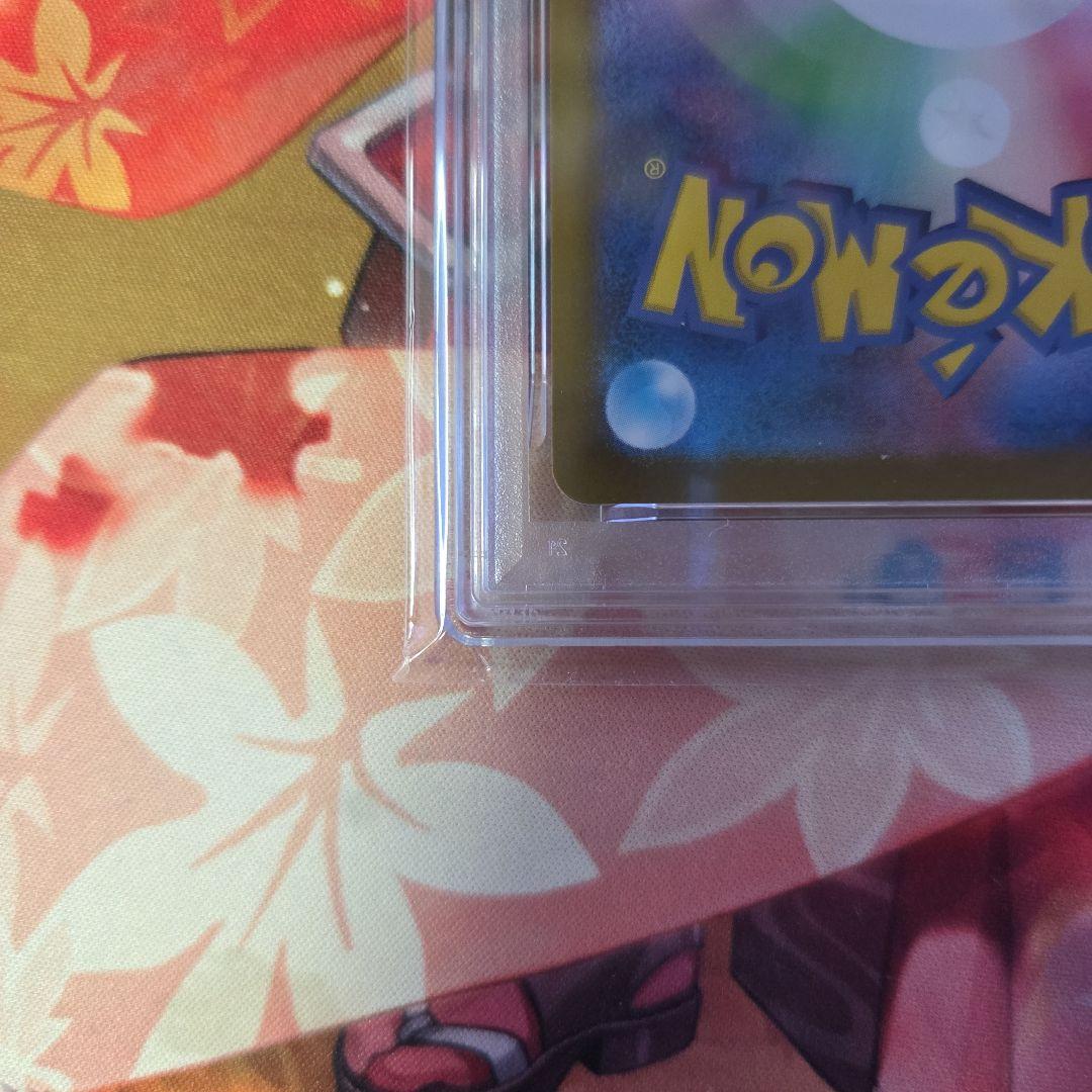 ミュウex SAR SV4a シャイニートレジャーex 347/190PSA10