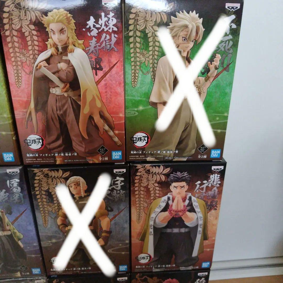 鬼滅の刃フィギュアまとめ売り