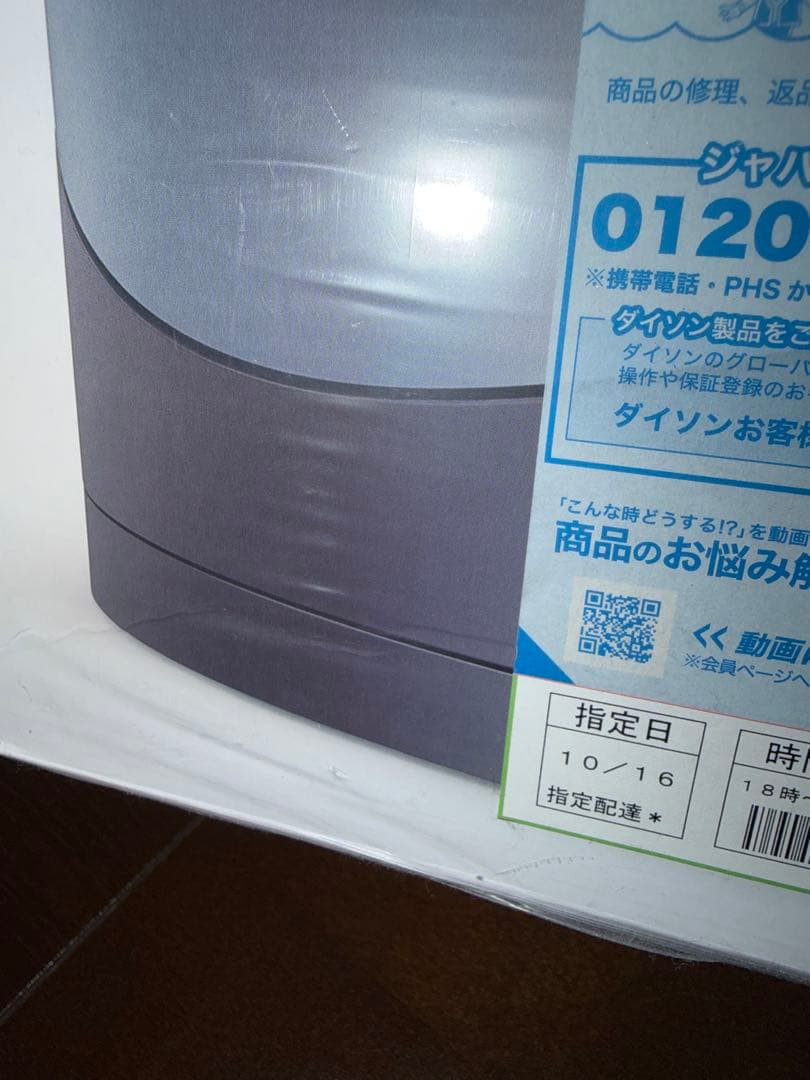 Dyson Pure Hot+Cool hp00 ダイソン空気清浄機　扇風機