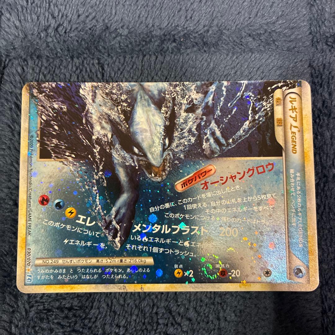 あ*ン様 ルギアLEGEND ☆ L1 ソウルシルバーコレクション 029/07