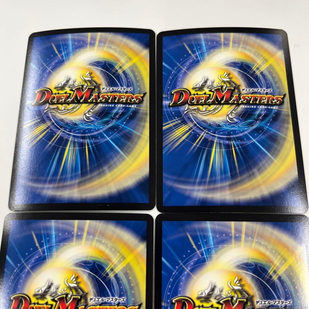 デュエルマスターズ　天災デドダム　b 4枚