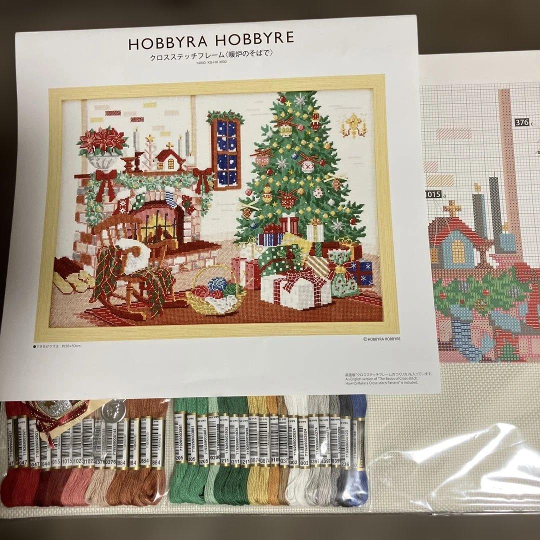 ホビーラホビーレクロスステッチ　暖炉のそばで