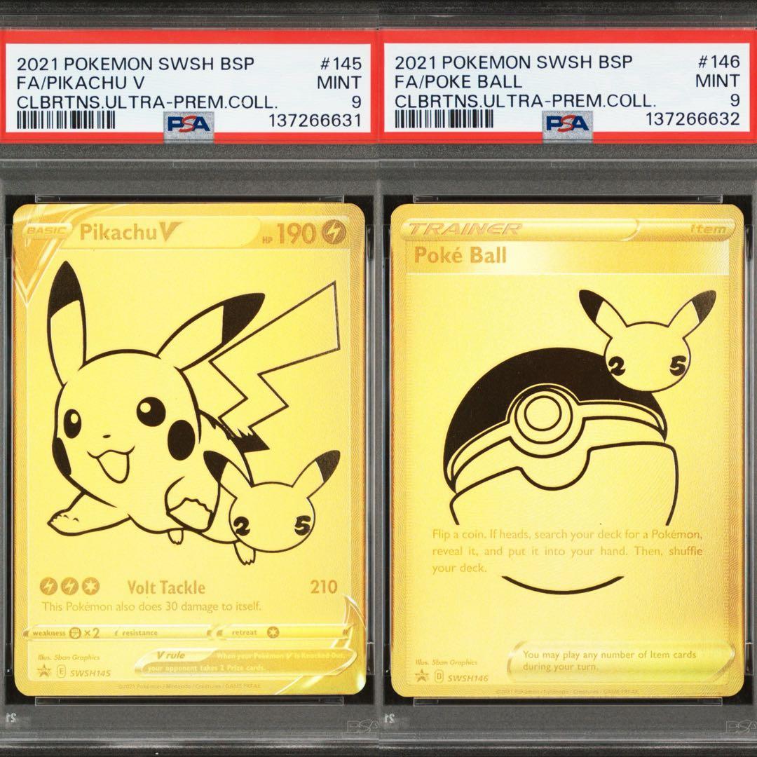 【PSA9&8】ピカチュウV ボールセット 25th ゴールデンピカチュウ　英語