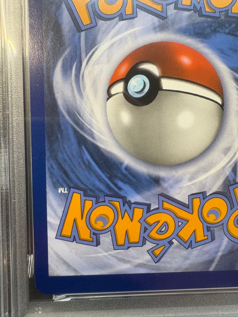 【PSA9&8】ピカチュウV ボールセット 25th ゴールデンピカチュウ　英語