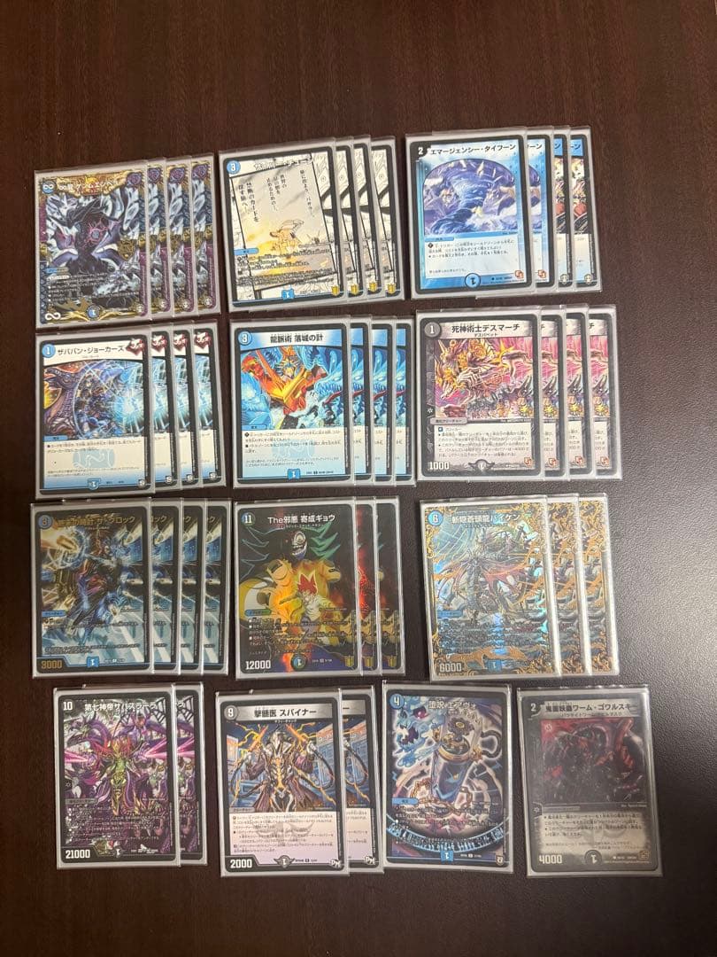 m*て様 デュエル・マスターズ　引退品　まとめ売り