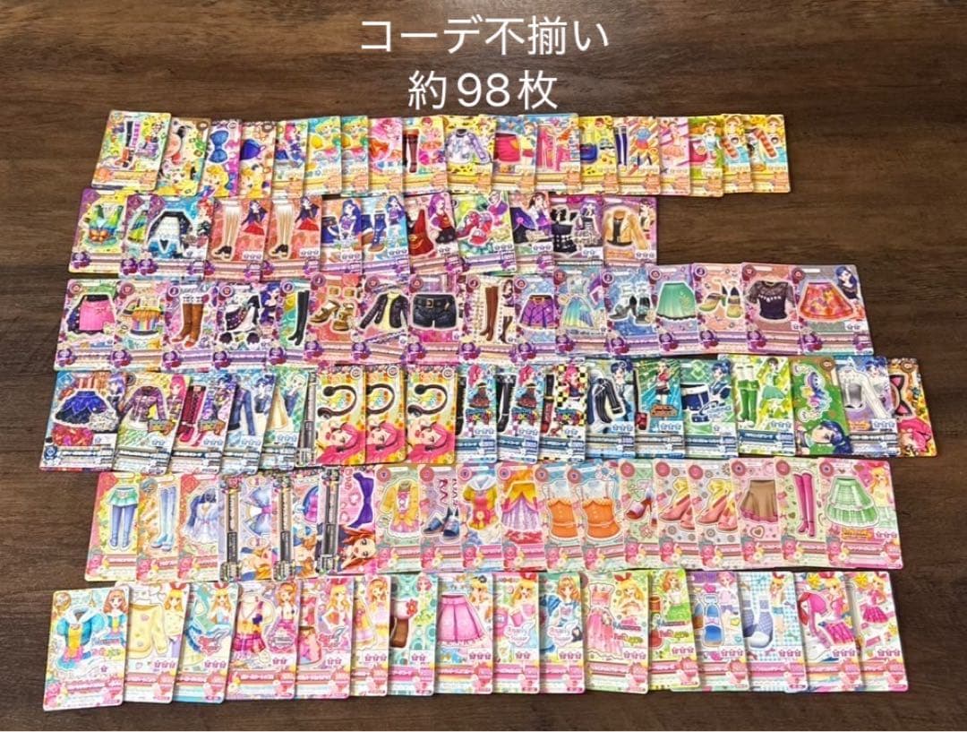 アイカツ トレーディングカード 239枚セット