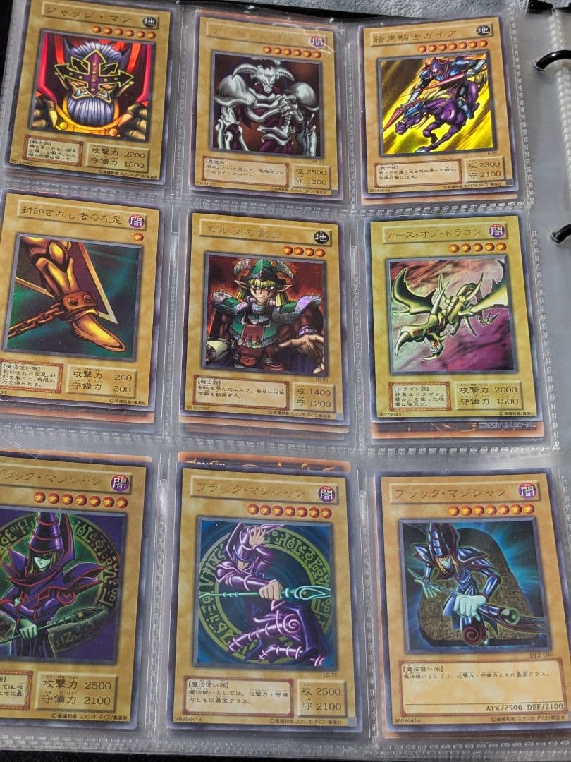 遊戯王 初期 25thシク プリズマシク まとめ売り