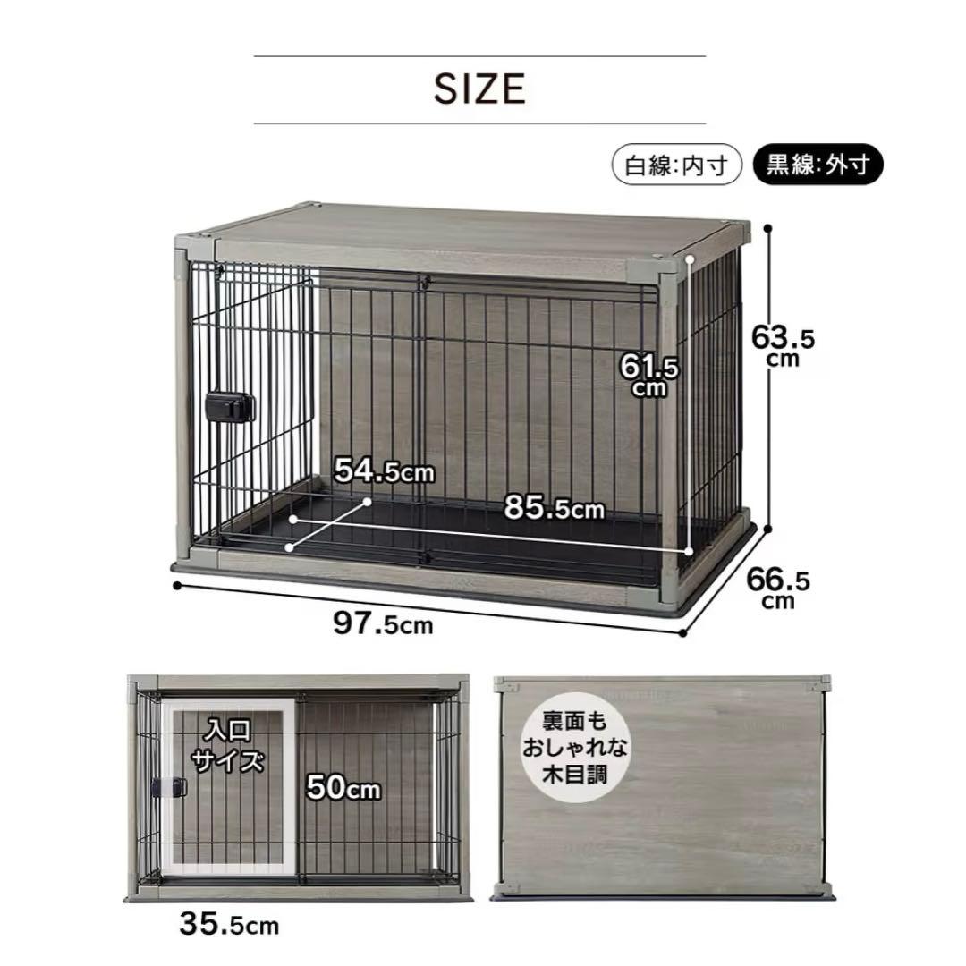 アイリスオーヤマ 犬 ゲージ　ウッディサークル インテリア グレー 小型犬用