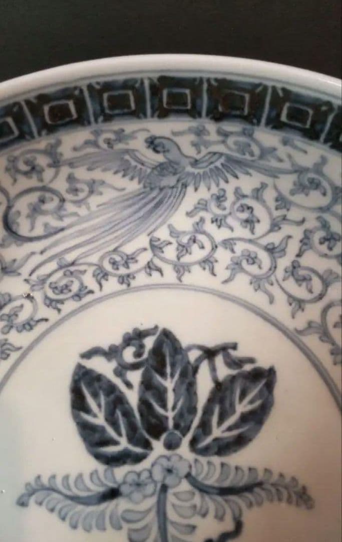 610*183陶芸 古伊万里陶芸 柿右衛門 骨董 茶道具 水次 小皿 食器