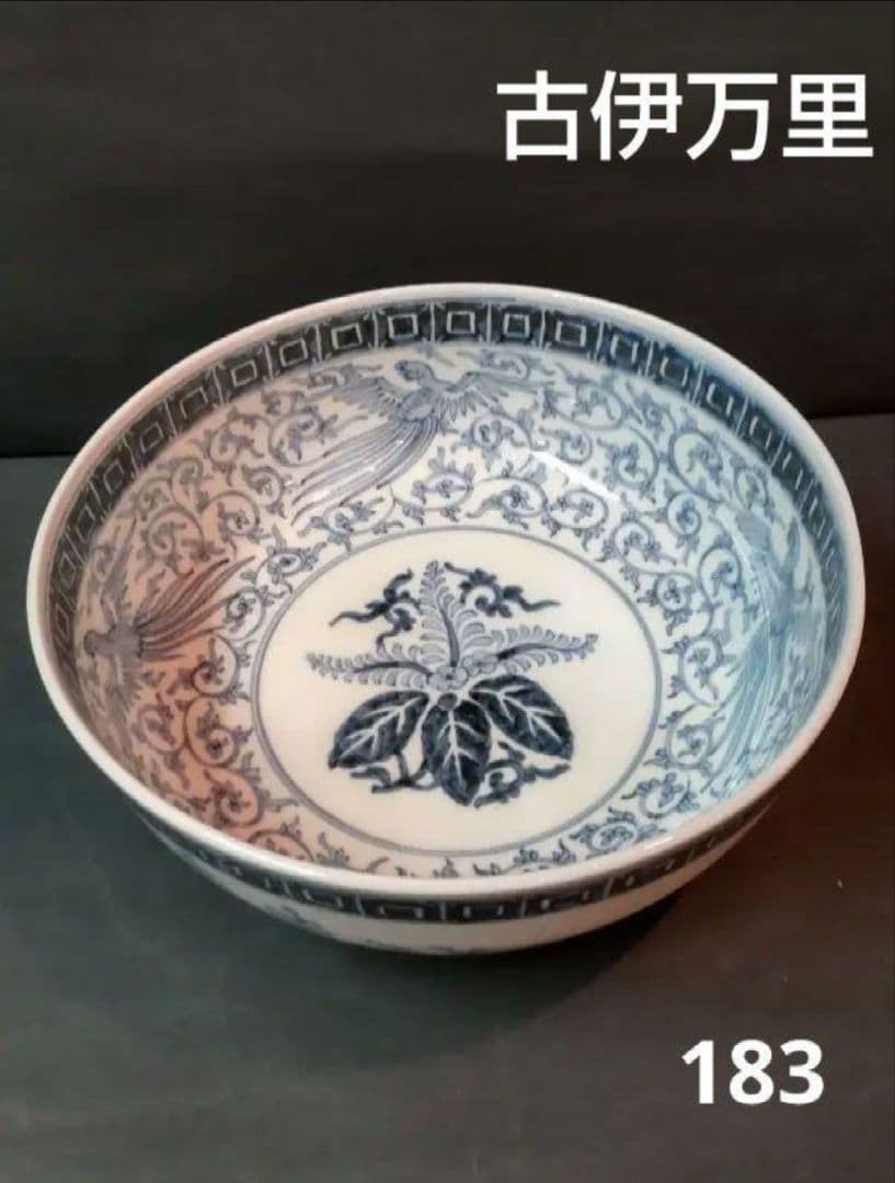 610*183陶芸 古伊万里陶芸 柿右衛門 骨董 茶道具 水次 小皿 食器