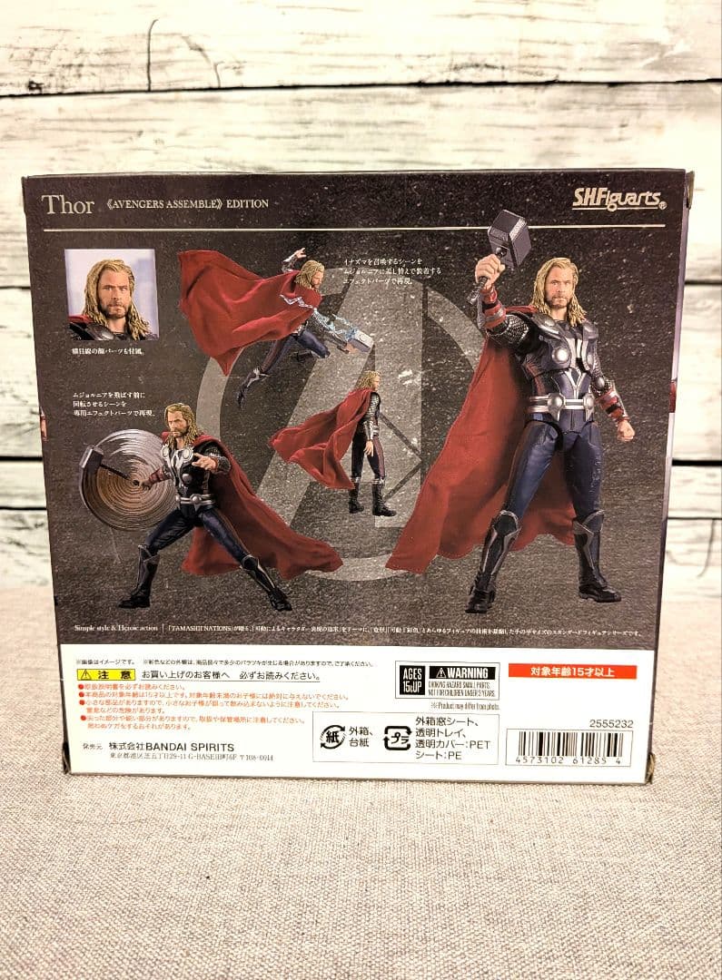 ★新品未開封★アベンジャーズ ソーAVENGERS ASSEMBLE