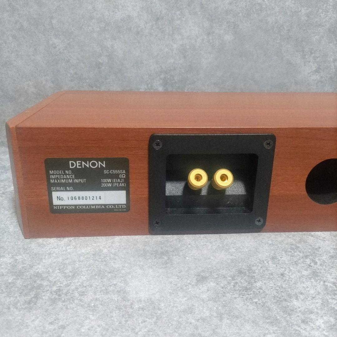 DENON　デノン　センタースピーカー　SC-C555SA