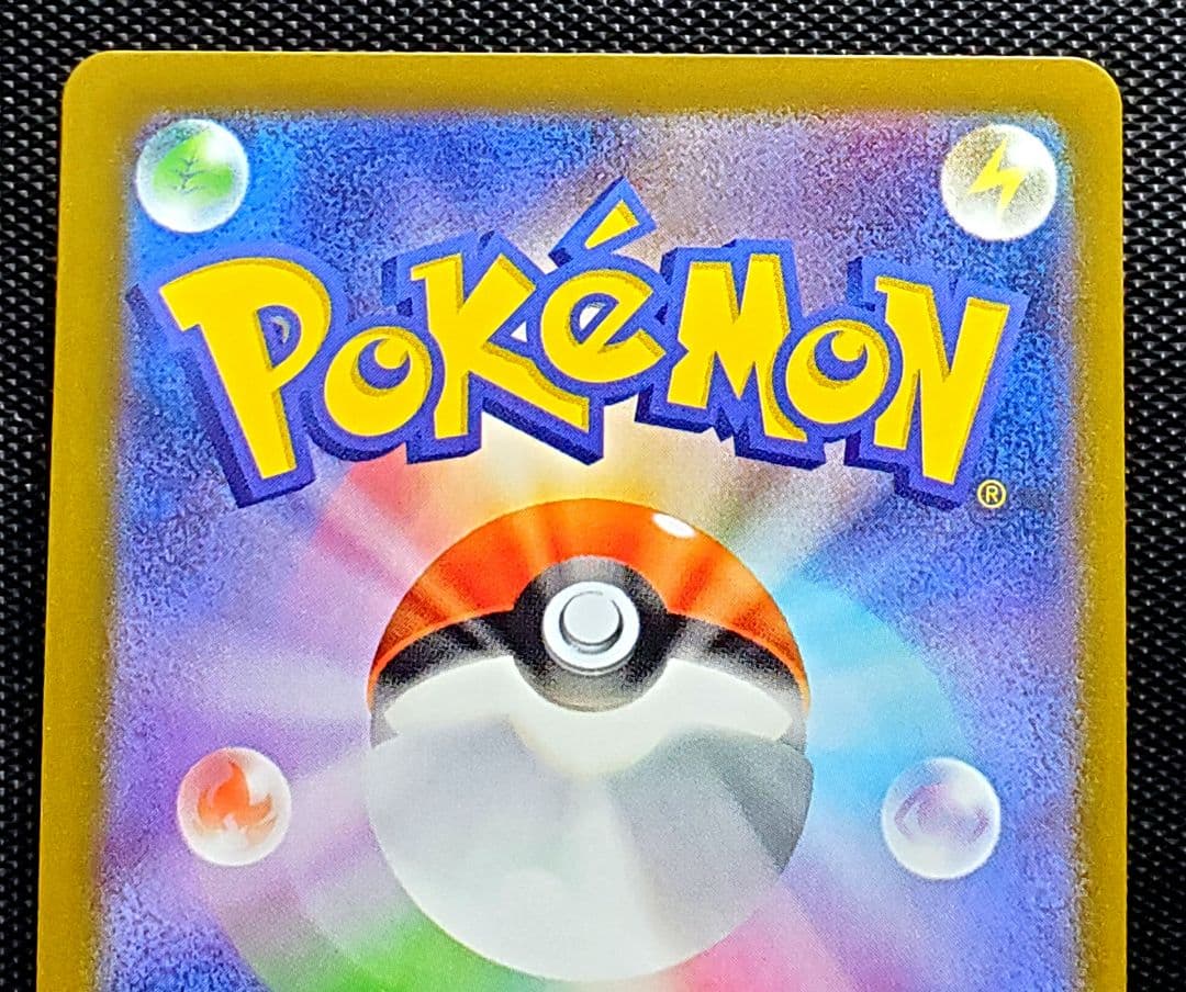 や*ま様 ポケモンカード★メガゲンガーex★SAR★未使用品★ローダー入り★１枚