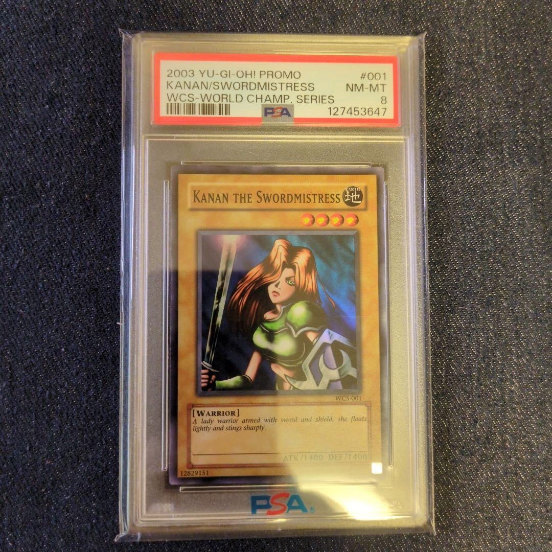 （PSA8）【匿名配送】WCS-001　女剣士カナン