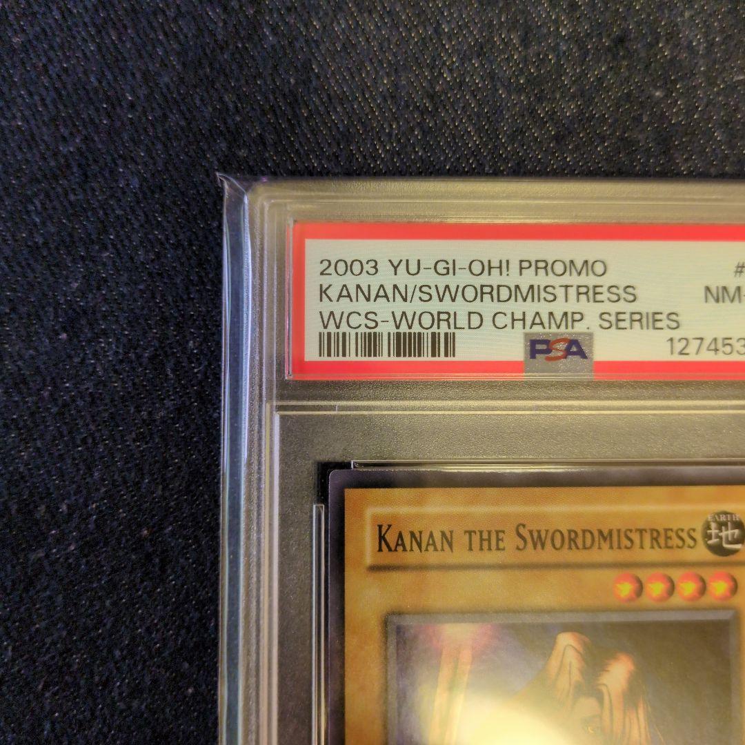 （PSA8）【匿名配送】WCS-001　女剣士カナン