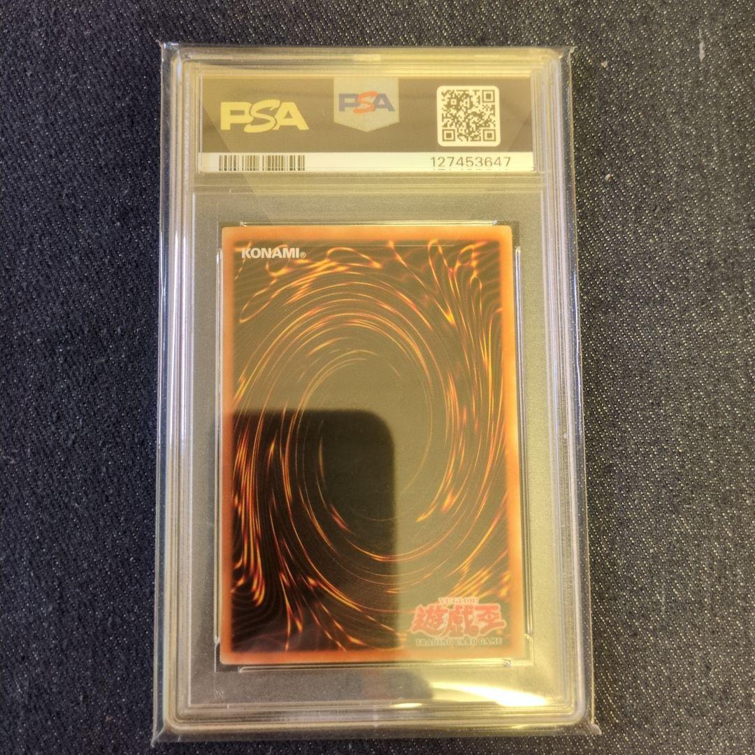 （PSA8）【匿名配送】WCS-001　女剣士カナン