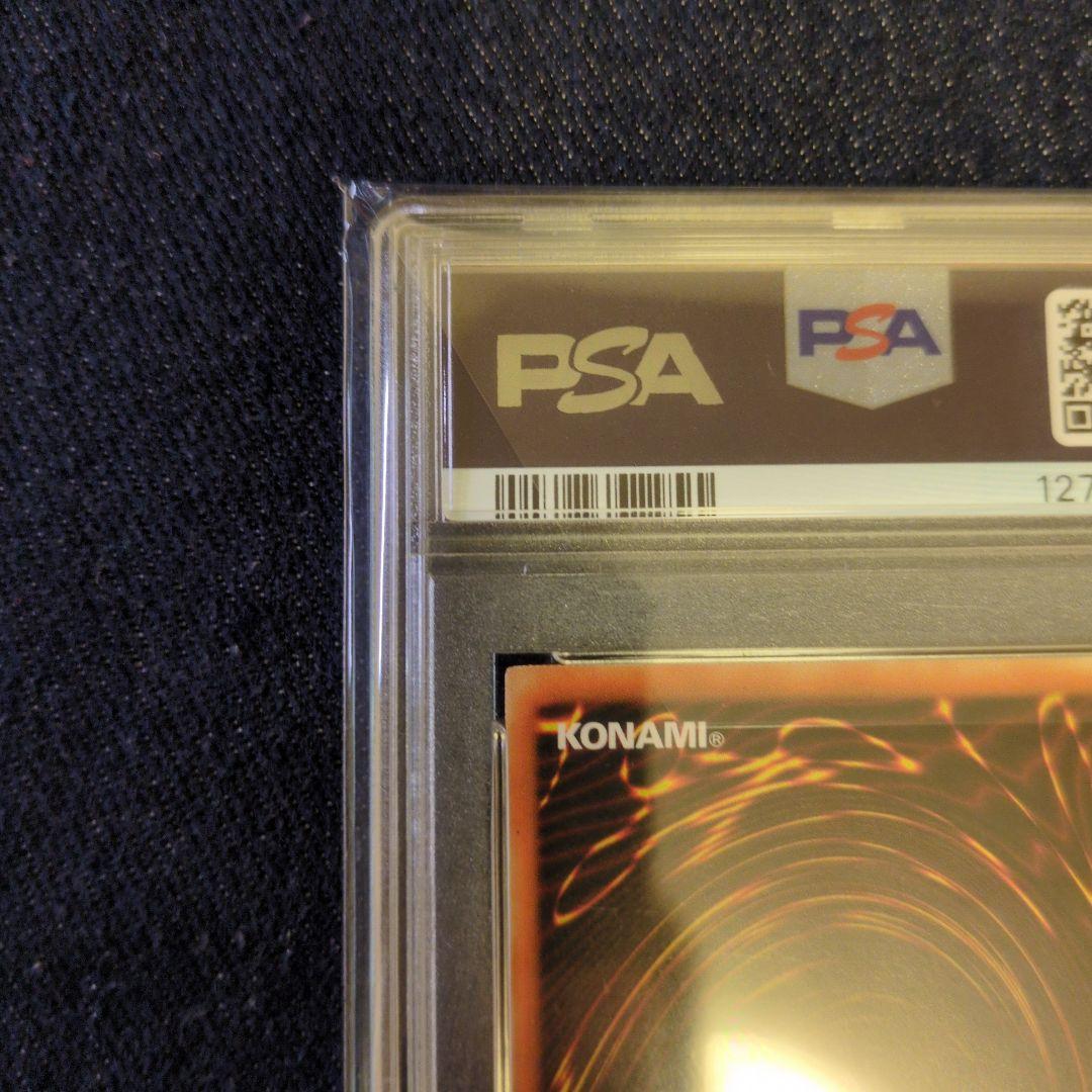 （PSA8）【匿名配送】WCS-001　女剣士カナン