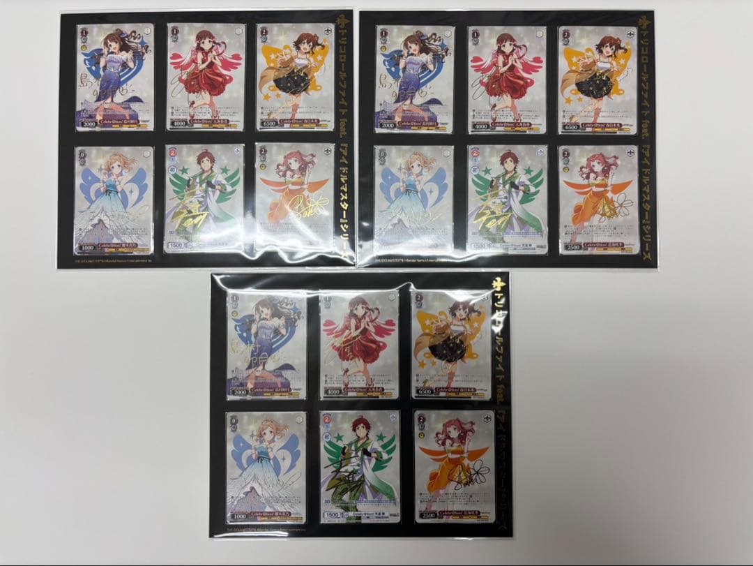 ヴァイスシュヴァルツ アイドルマスター トリコロールファイト 優勝商品3セット