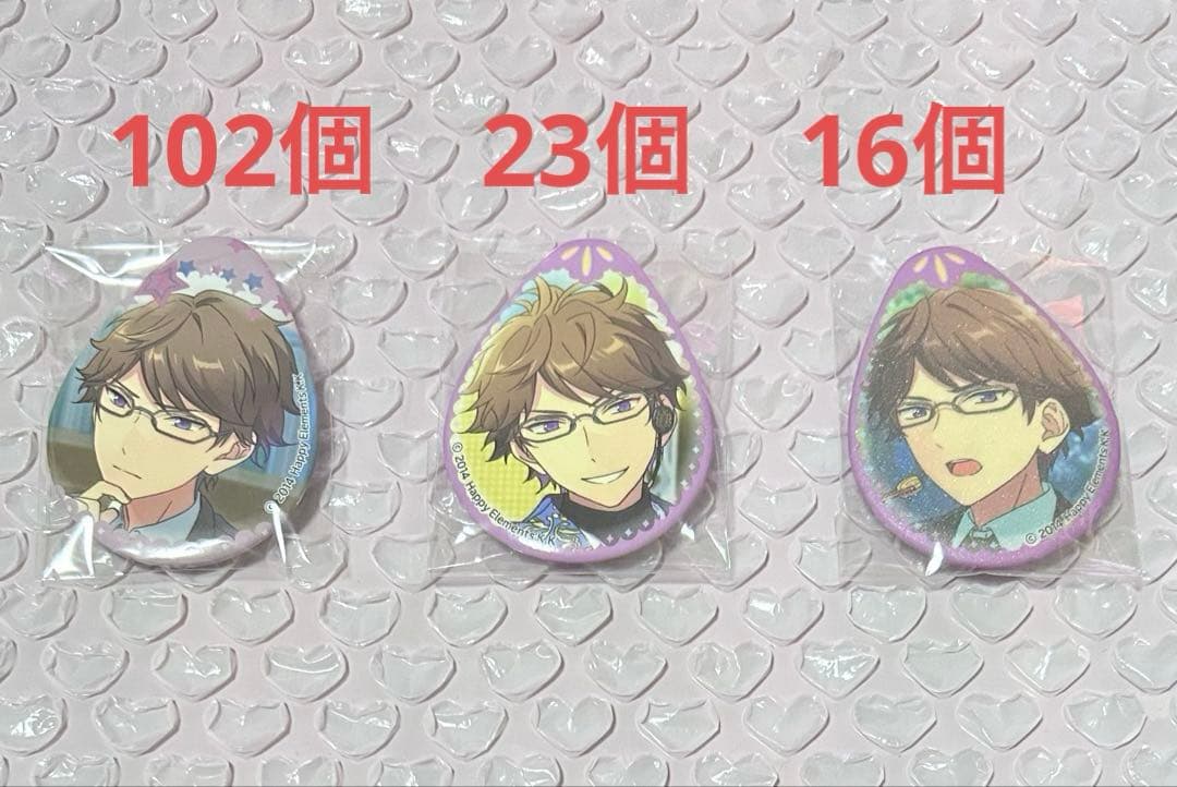 あんスタ 椚章臣 ペタル缶バッジ シュガーラメ 2弾