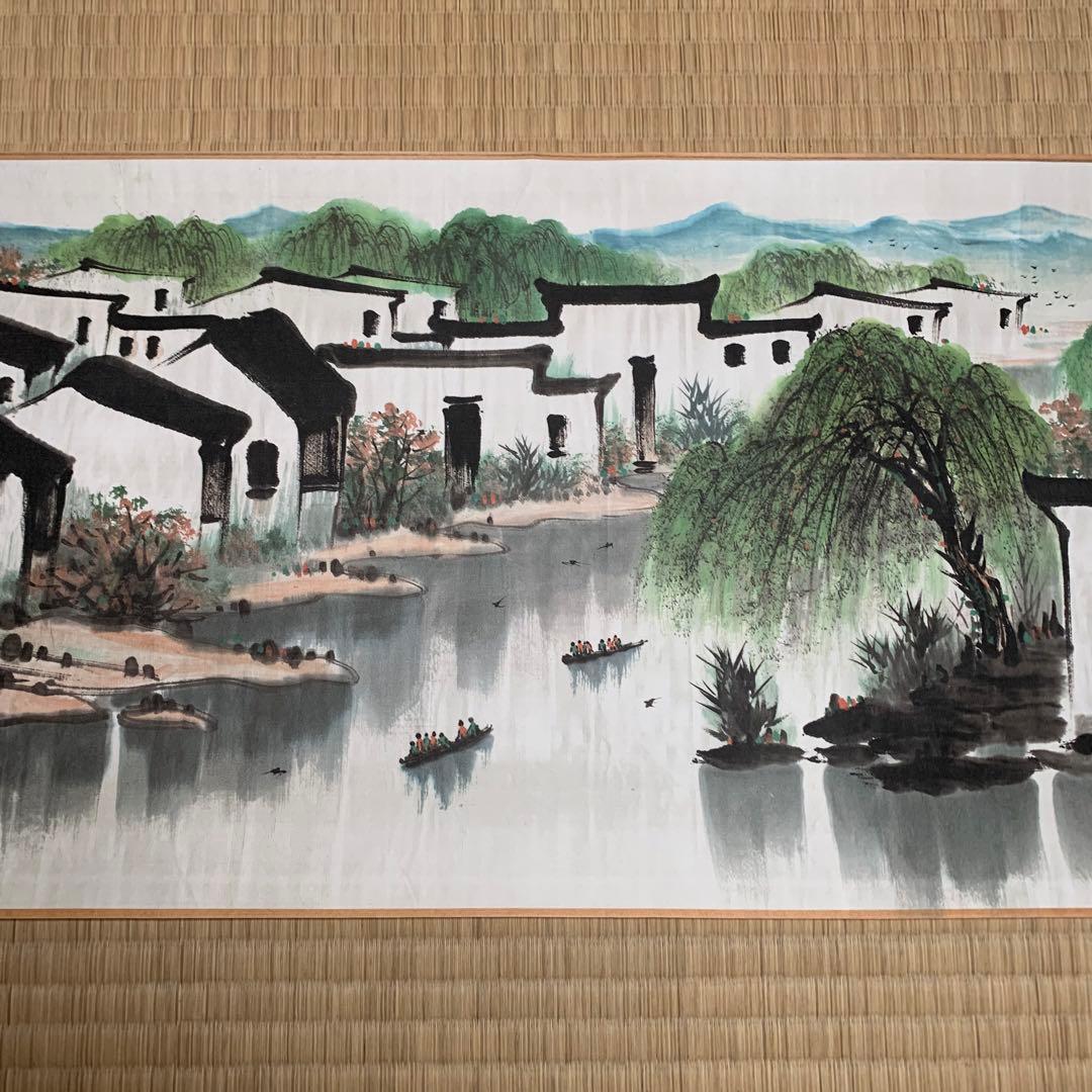 中国絵画　名家　 呉冠中　江南水郷図　 水墨絵　山水絵　国画巻物　絵　領収書付き