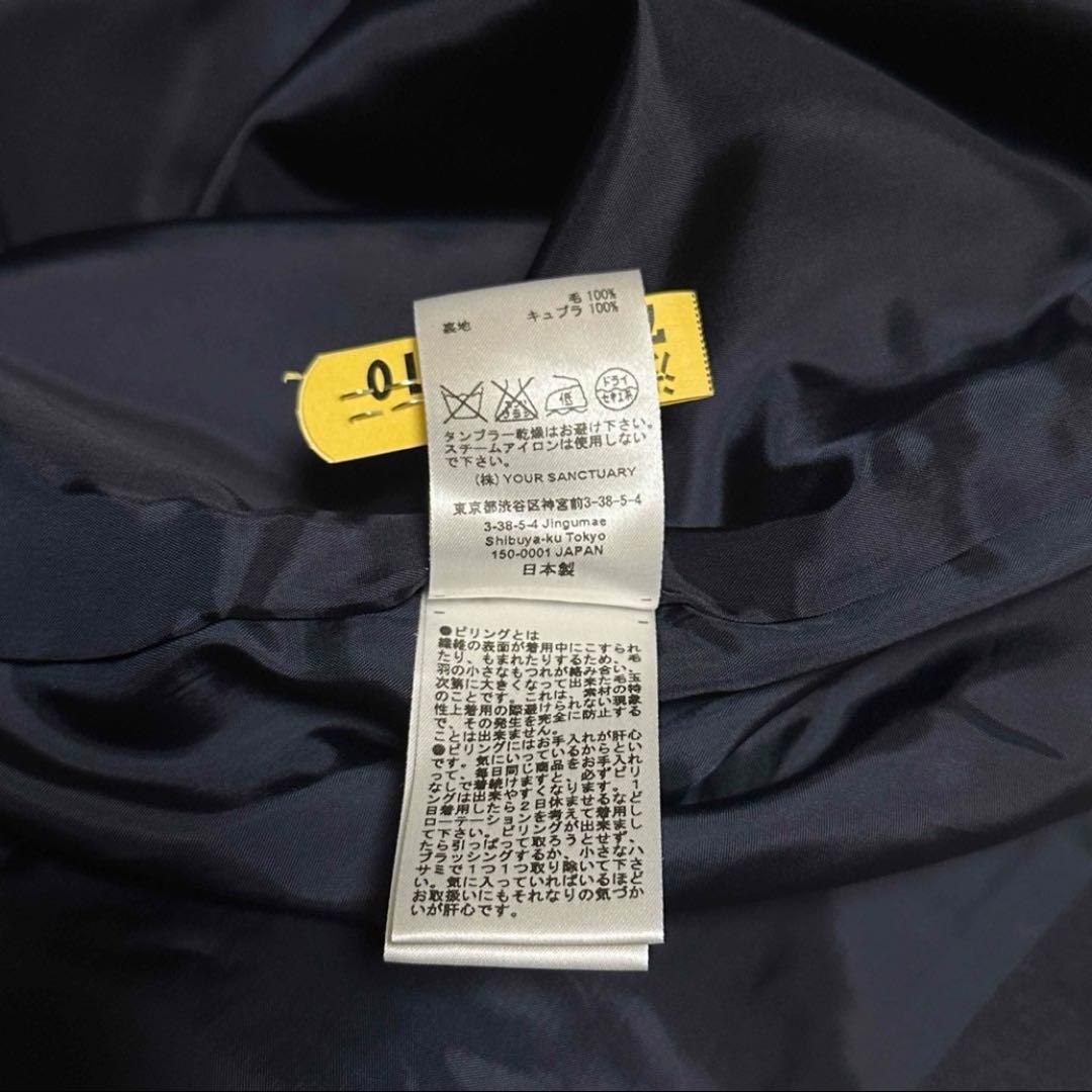 美品 The SECRETCLOSET チェスターコート 濃紺