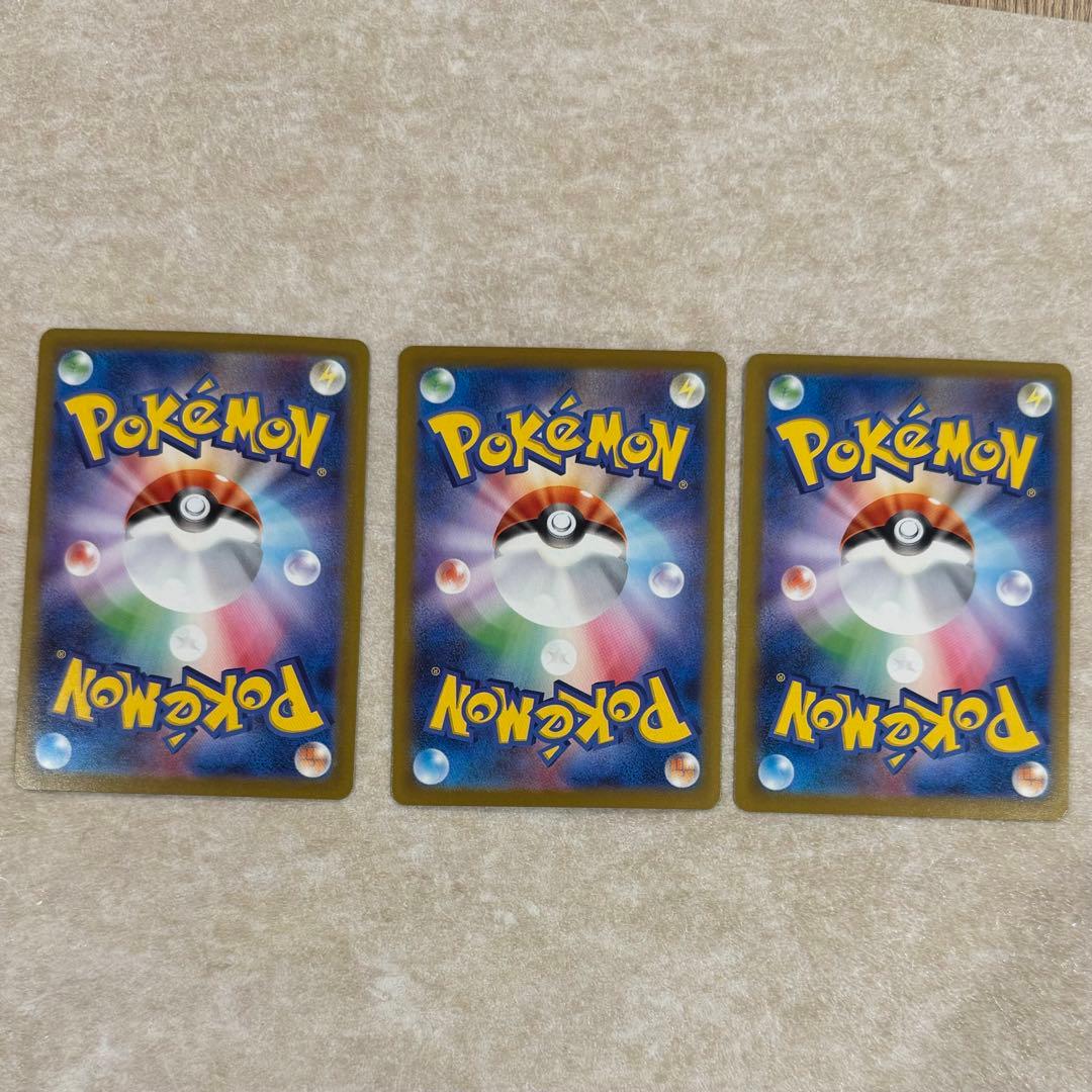 メガリザードンx ex sr 3枚