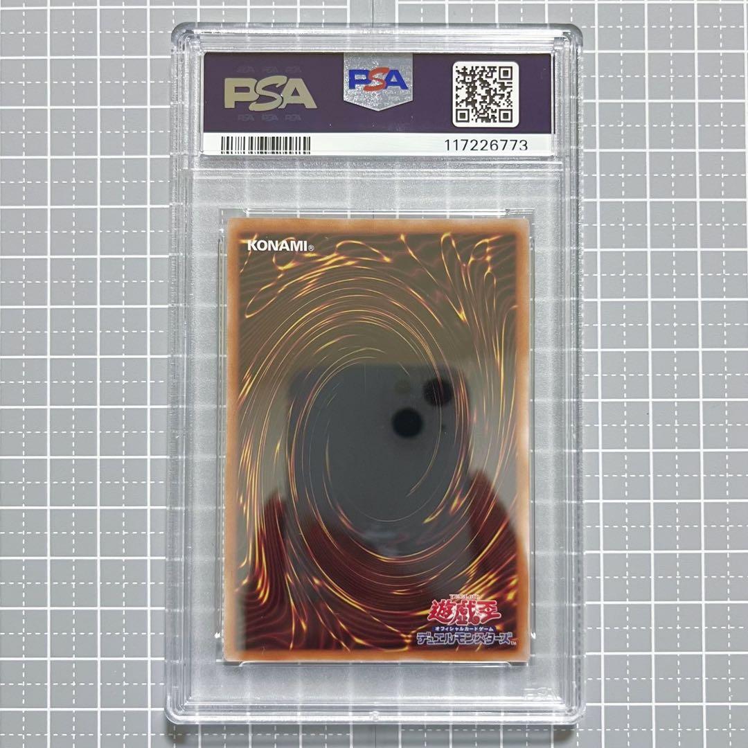 PSA10 ［遊戯王］トークン 杏子/ブラックマジシャンガールSE シク