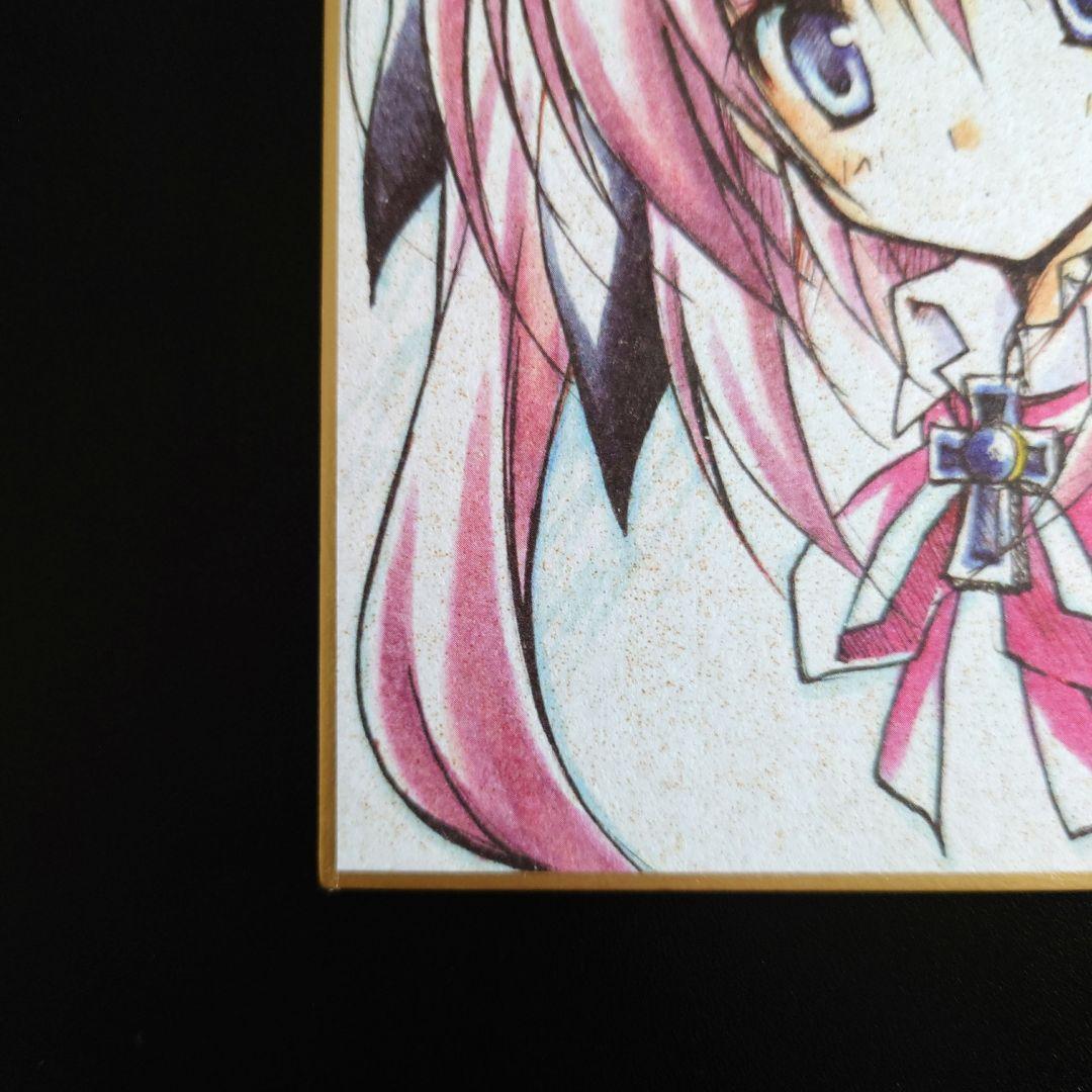 た*る様 天乃羽衣 梱枝りこ直筆サイン入りミニ色紙 しゅぷれ～むキャンディ C7