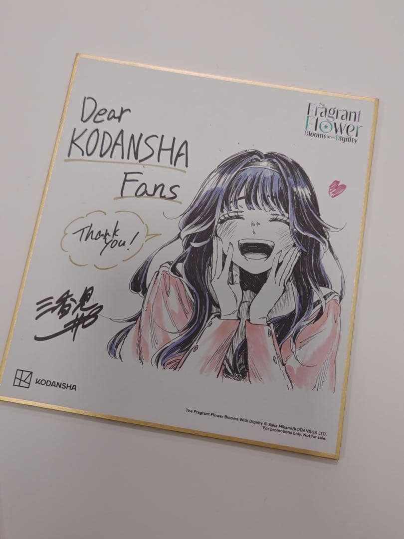 アメリカ sdcc2025 薰る花は凛と咲く色紙 2枚乜ット