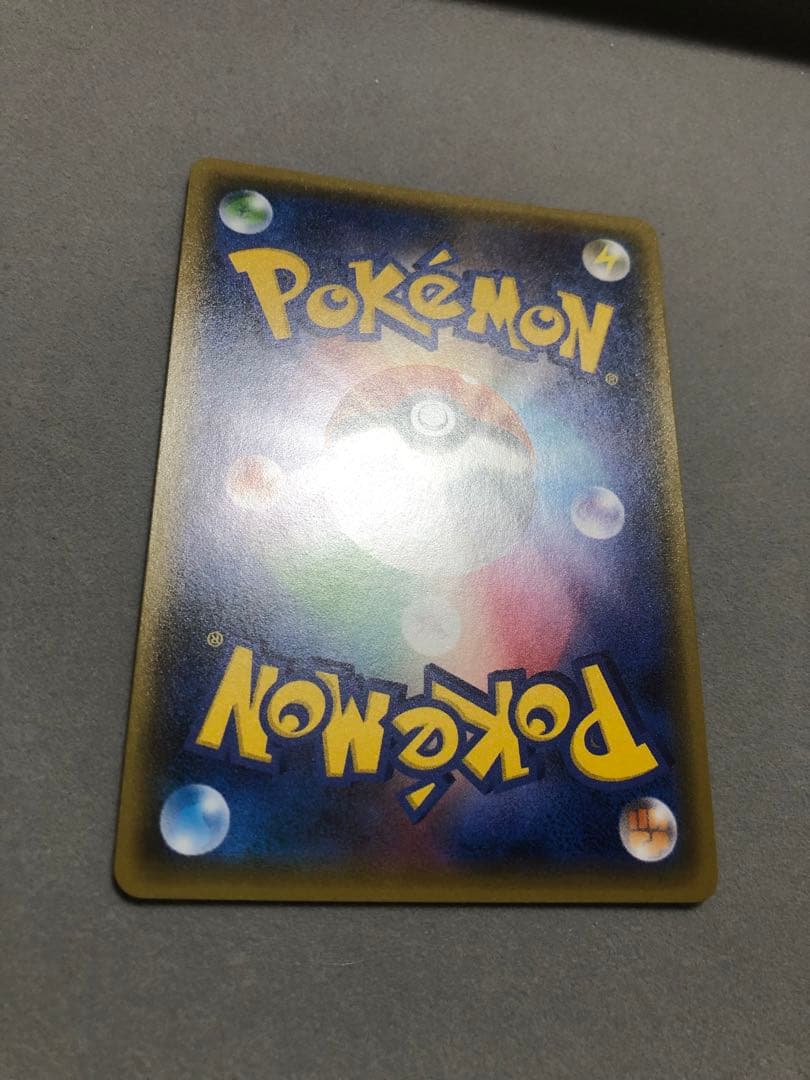 n*a様 ブラッキーGX SSR SM8b 229/150 ポケモンカード