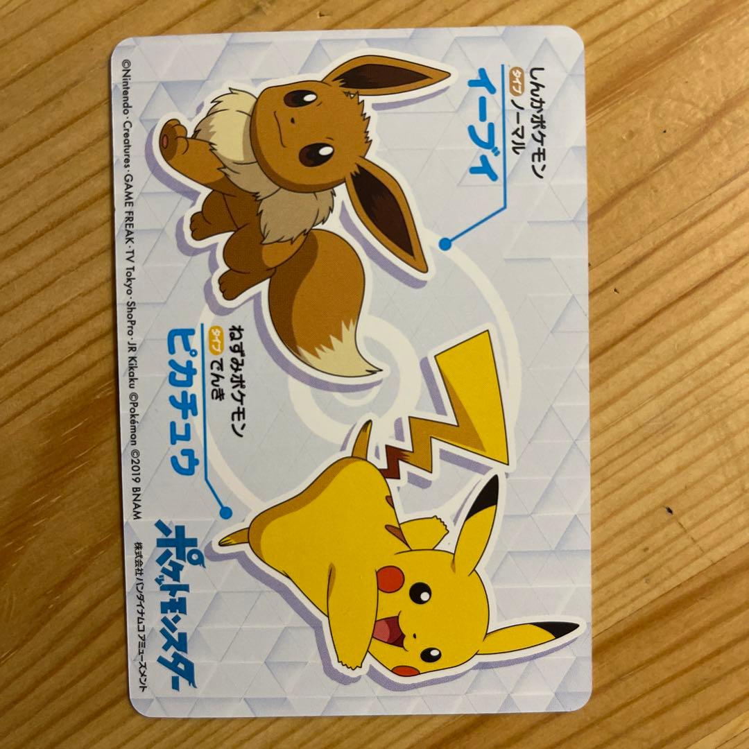 ポケモン　カード　ニンフィア