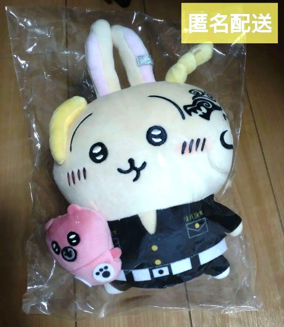 ちいかわ 東京リベンジャーズ コラボ ぬいぐるみ うさぎ ドラケン ちいリベ