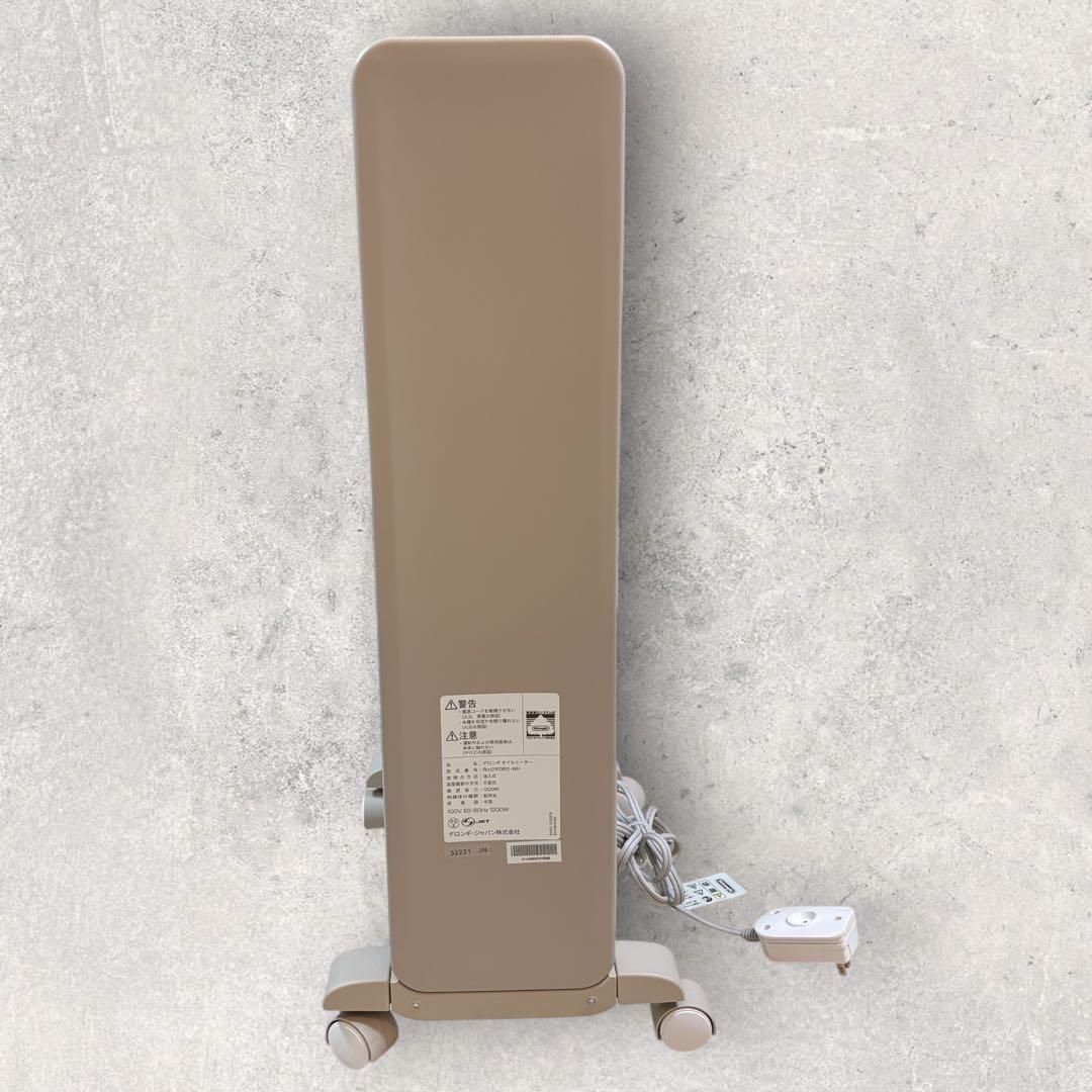 人気✨デロンギ オイルヒーター ヴェルティカルド RHJ21F0812