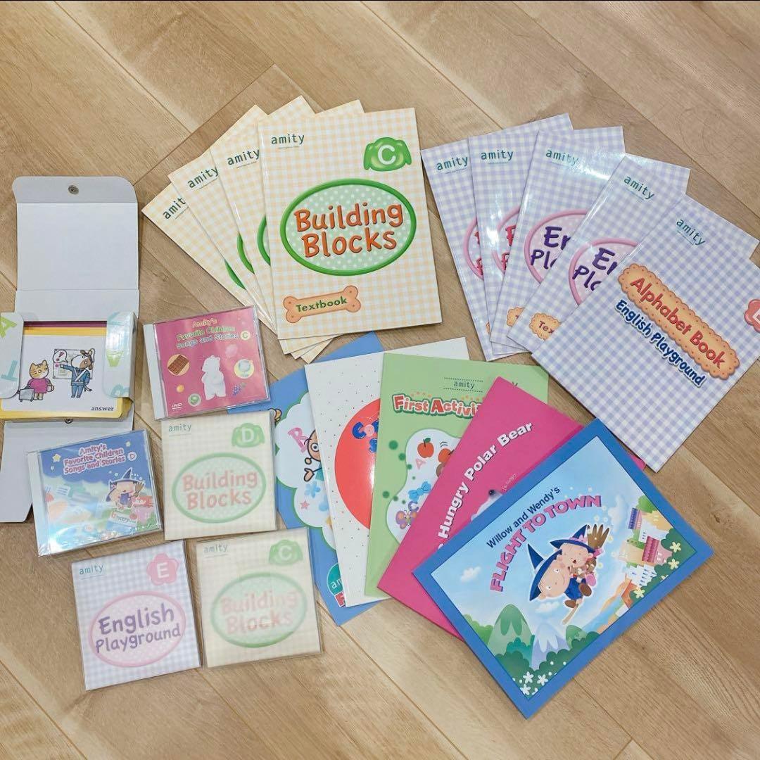 amity 英語教材 キッズ英語 ベビー英語