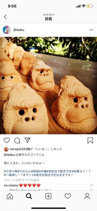 あ*ん様 十鶴 やちむん ドクロ 豆 ソーサー マカイ 器 皿 琉球 沖縄